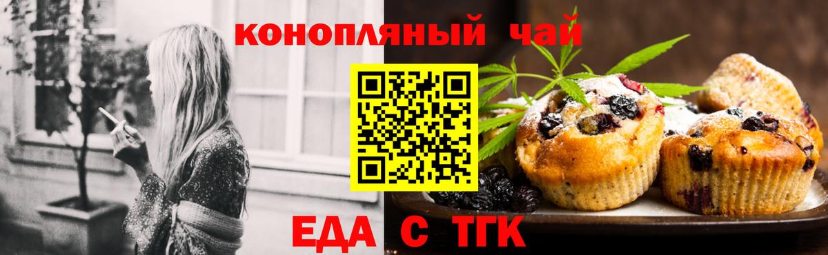 Canna-Cookies марихуана  Вход с VPN  Лабытнанги 