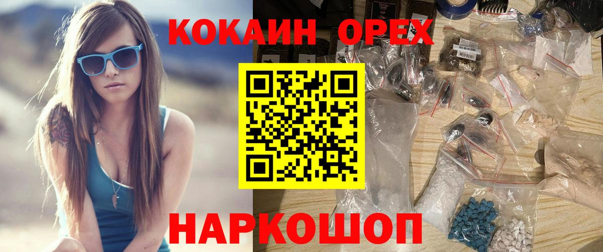 Кокаин FishScale  сколько стоит  Лабытнанги  COCAIN Боливия  Вход с VPN 