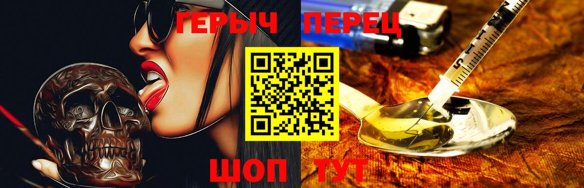 Лабытнанги  Героин  Вход с VPN  ГЕРОИН белый 
