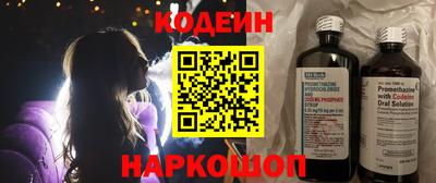 кокаин премиум Кимры