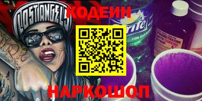 гашишное масло Кинель