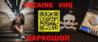 ALPHA PVP Кингисепп