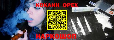 ALPHA PVP Кингисепп