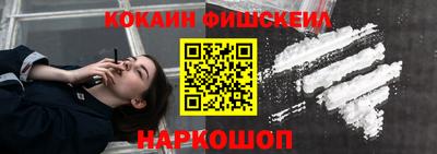 гашишное масло Кинель
