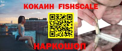 кокаин премиум Кимры