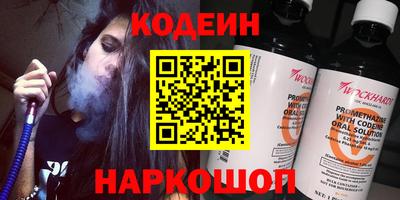 гашишное масло Кинель