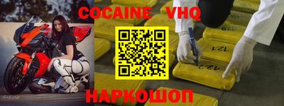 ALPHA PVP Кингисепп