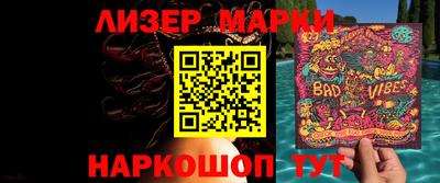 кокаин премиум Кимры
