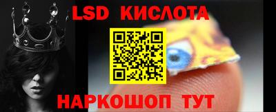 ALPHA PVP Кингисепп