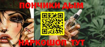 кокаин премиум Кимры