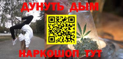 кокаин премиум Кимры