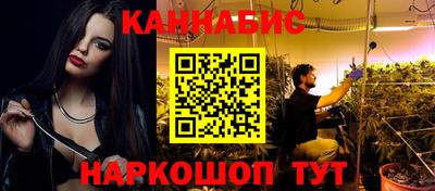 кокаин премиум Кимры
