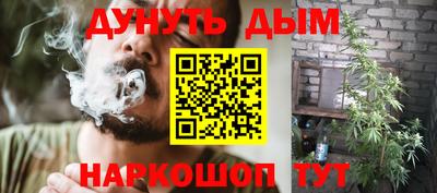 гашишное масло Кинель