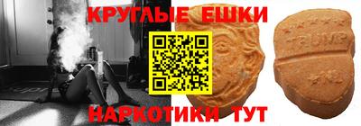 гашишное масло Кинель