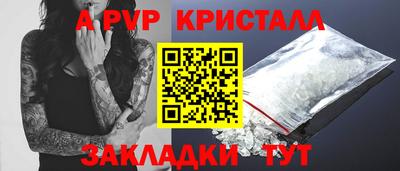 кокаин премиум Кимры