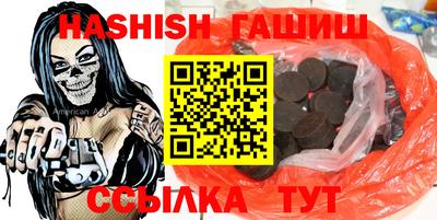 гашишное масло Кинель