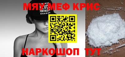 ALPHA PVP Кингисепп