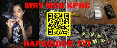 кокаин премиум Кимры