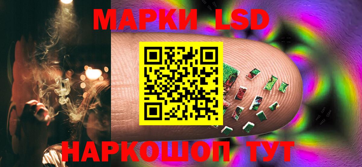 LSD-25 экстази  Лсд 25 экстази кислота  Лсд 25 экстази кислота  Вход с VPN  Лабытнанги 