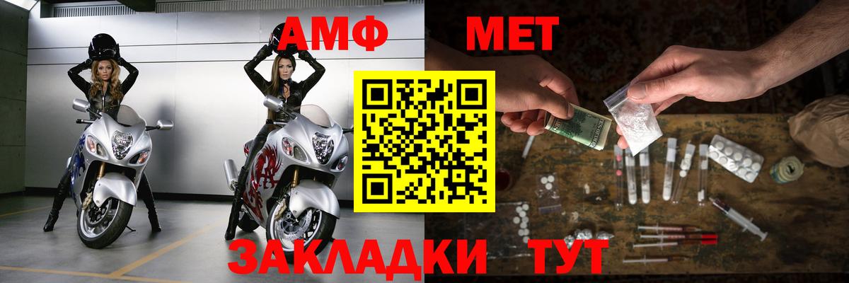 Лабытнанги  Метамфетамин кристалл  Вход с VPN 