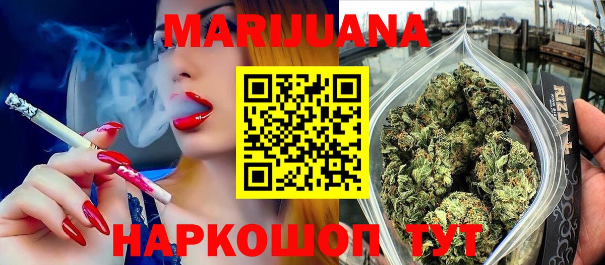 Каннабис индика  Вход с VPN  МАРИХУАНА ГИДРОПОН  Лабытнанги  Каннабис White Widow 